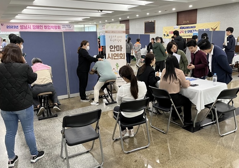 [직업재활센터] 시각장애인 고용 인식개선을 위한 안마시연회 실시 썸네일