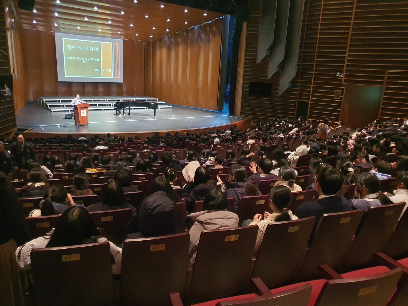 2023년 11월 4~5째주 장애인식개선교육 및 생명존중교육 사진3