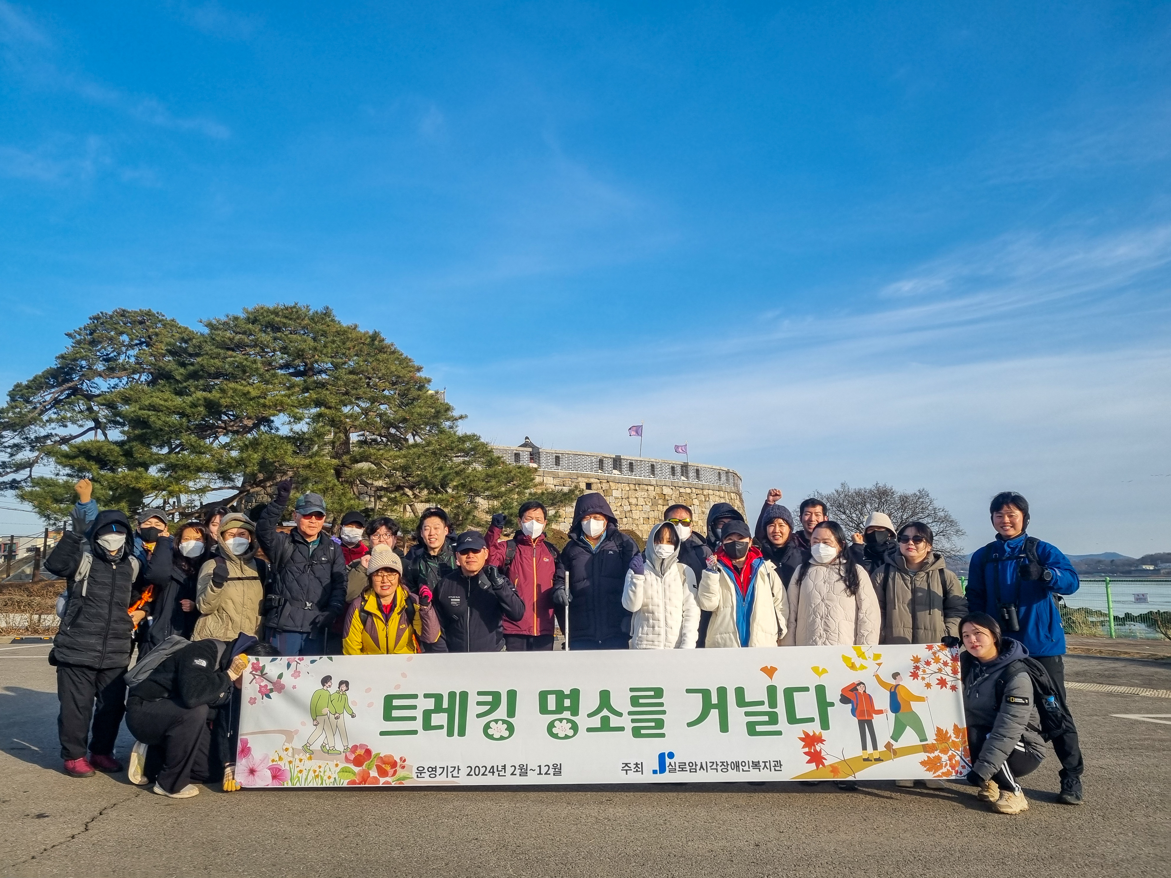 [스포츠여가지원팀] 트레킹 명소를 거닐다: 6번째, 강화 호국돈대길 트레킹 썸네일