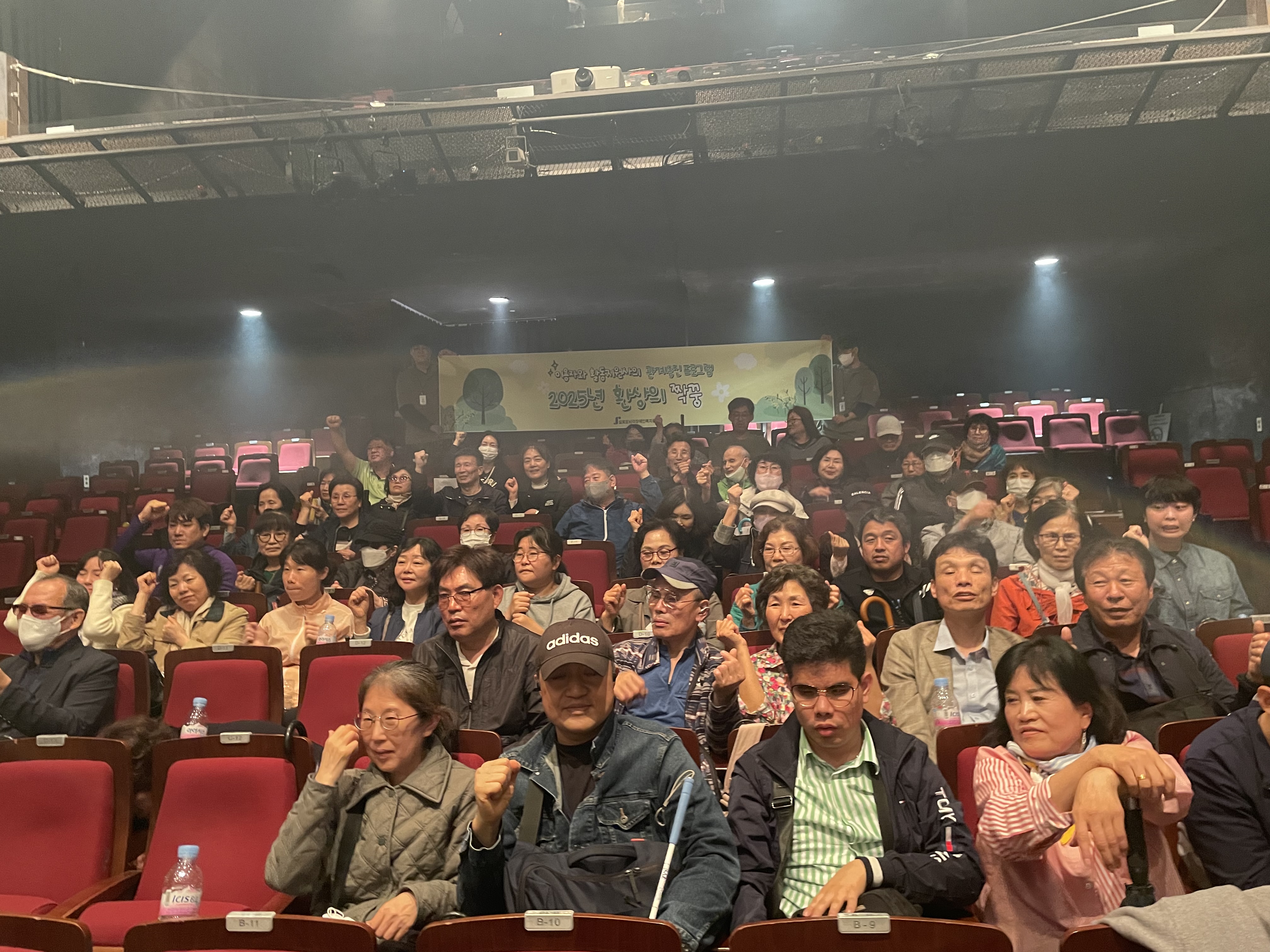 [사회서비스팀] 활동지원사업 관계증진프로그램 \\\\\\\\ 썸네일