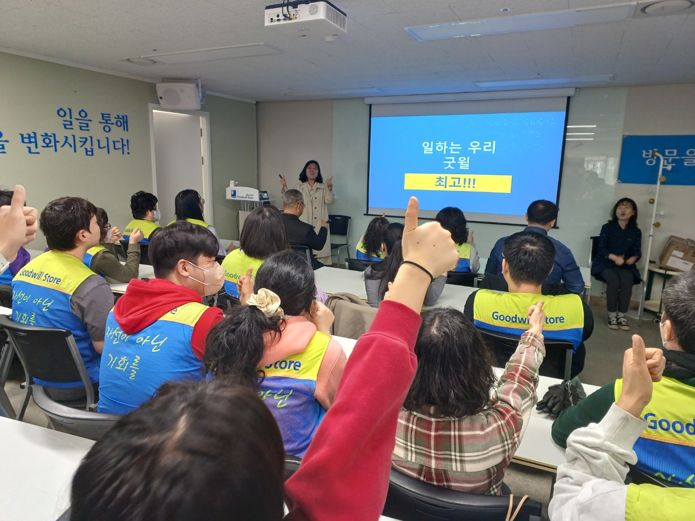 2025년 4월 장애인식개선교육