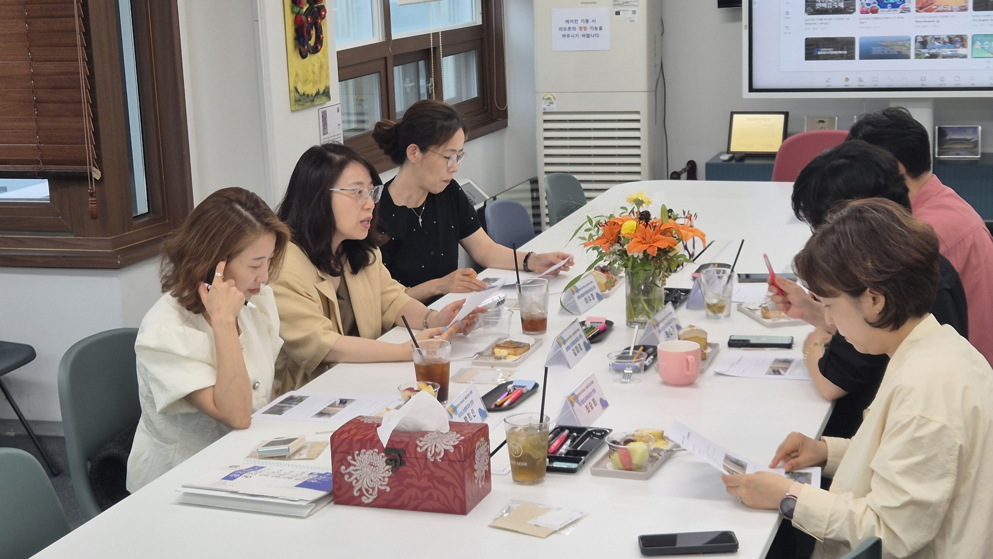 2025년 종합지원 지역서비스 제공을 위한 간담회