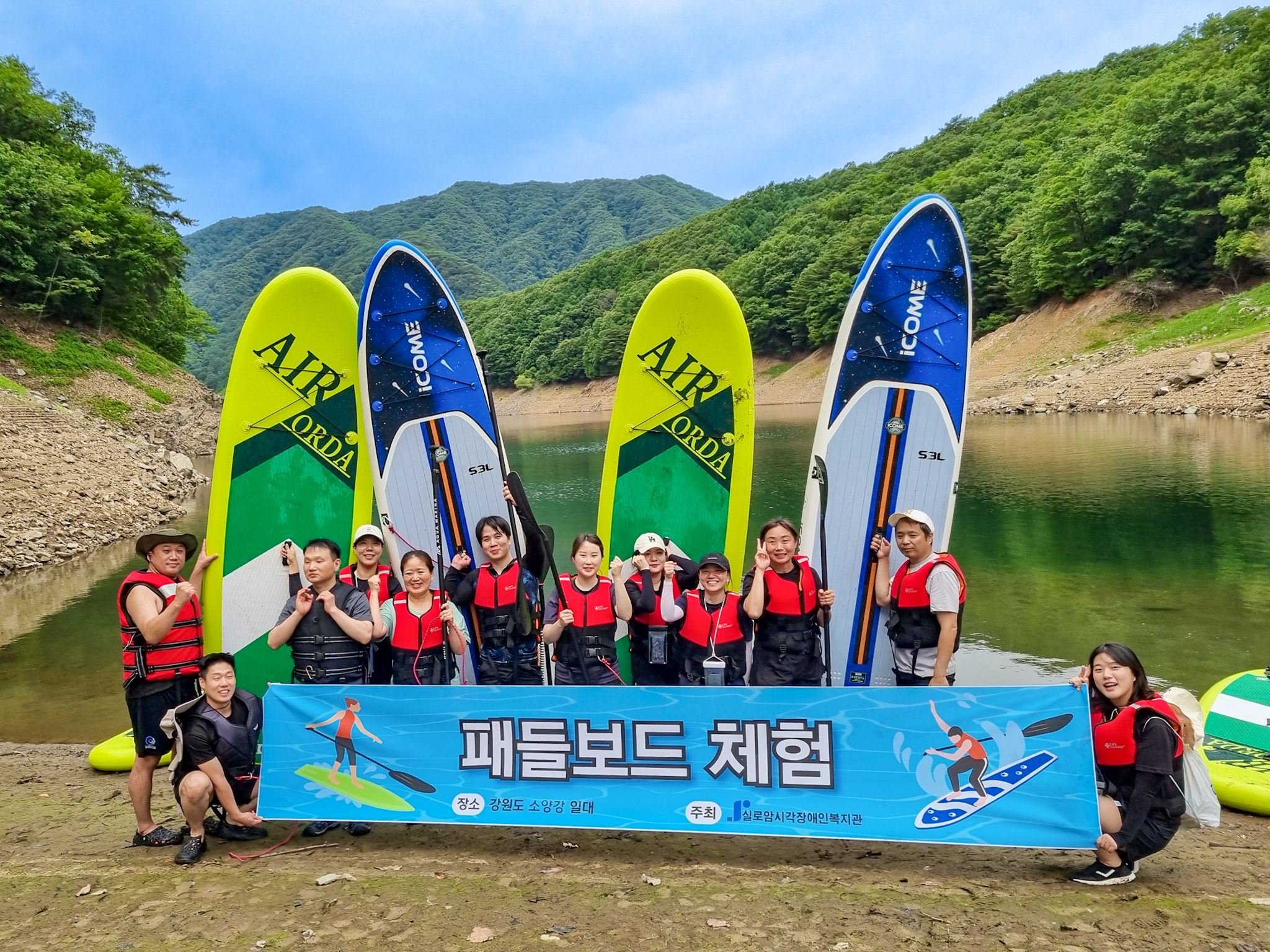 [스포츠여가지원팀] 패들보드 체험