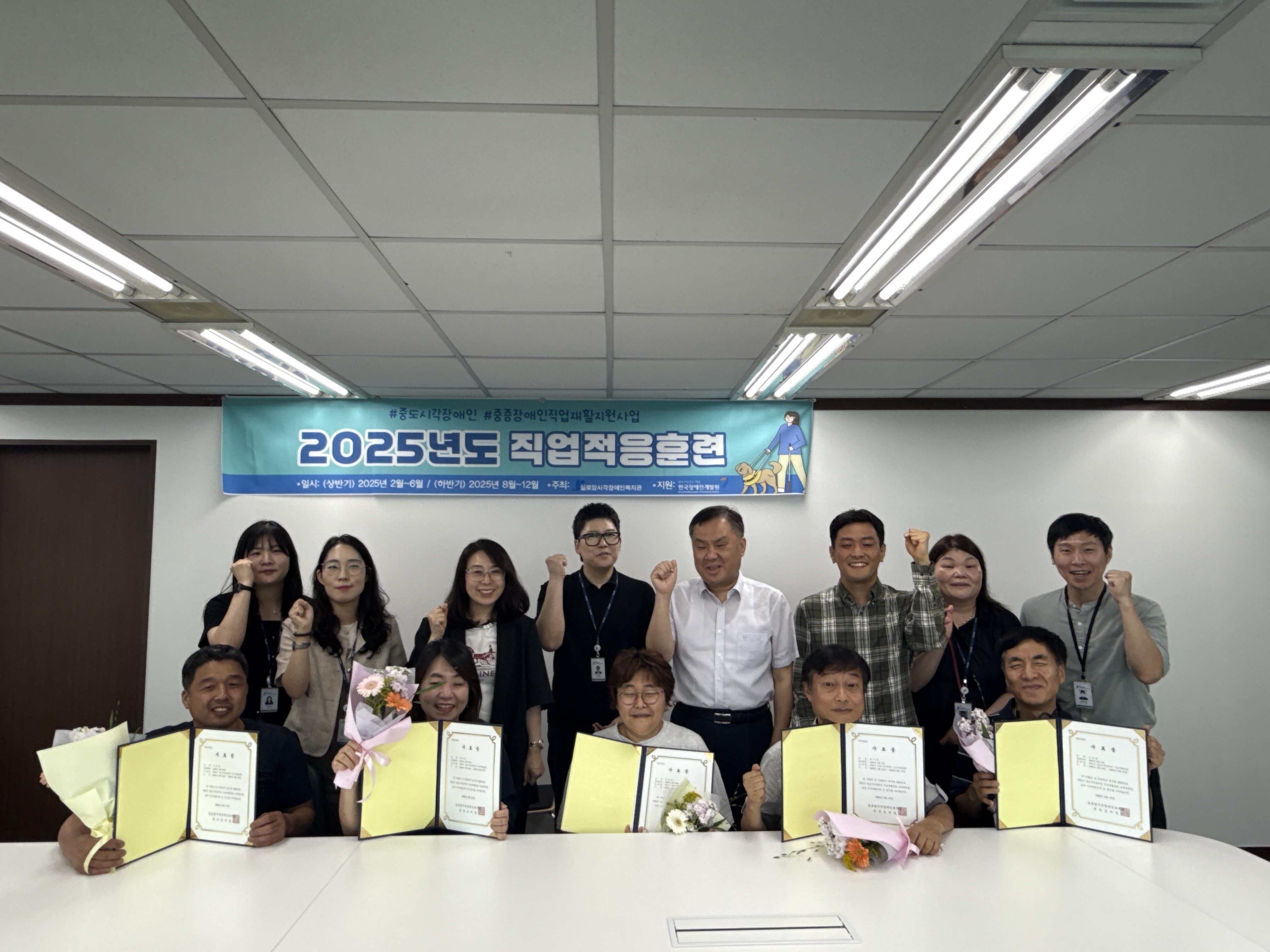 [직업재활센터] 제51기 기초재활훈련 수료식 썸네일