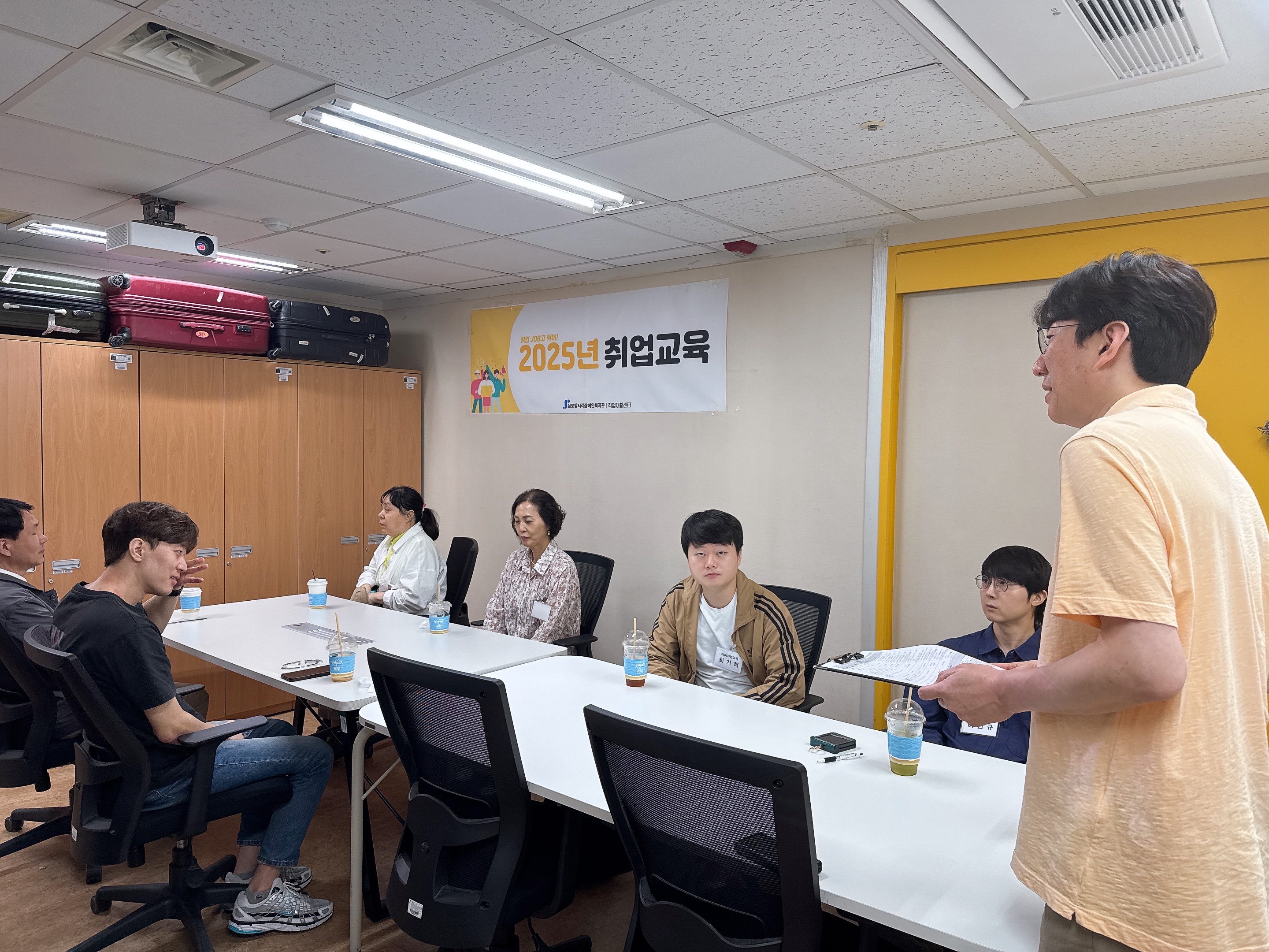 [직업재활센터] 2025년 제7차 이미지업 교육 진행 썸네일