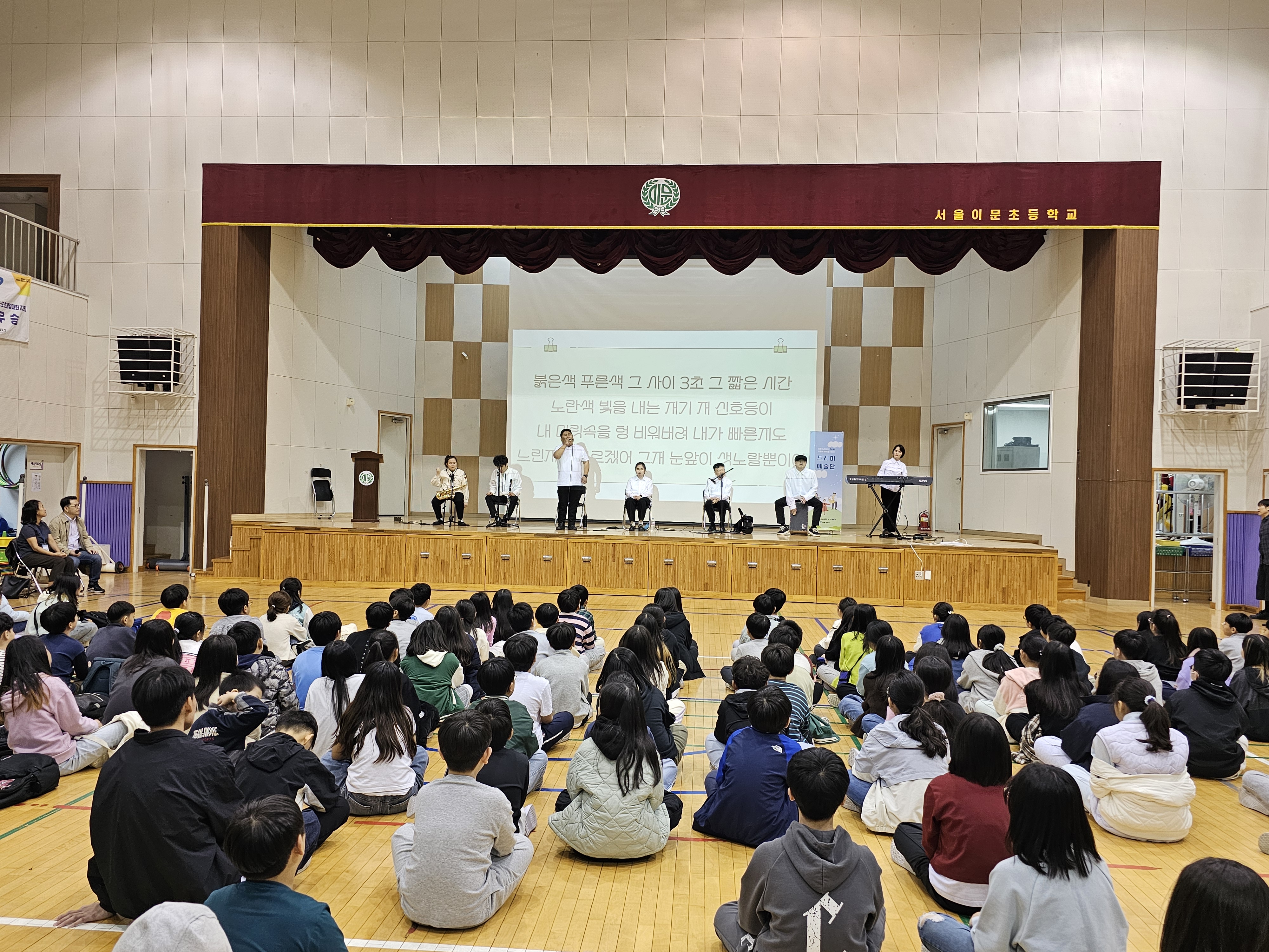 [음악점역팀] 2025년 10월 드리미예술단 공연활동