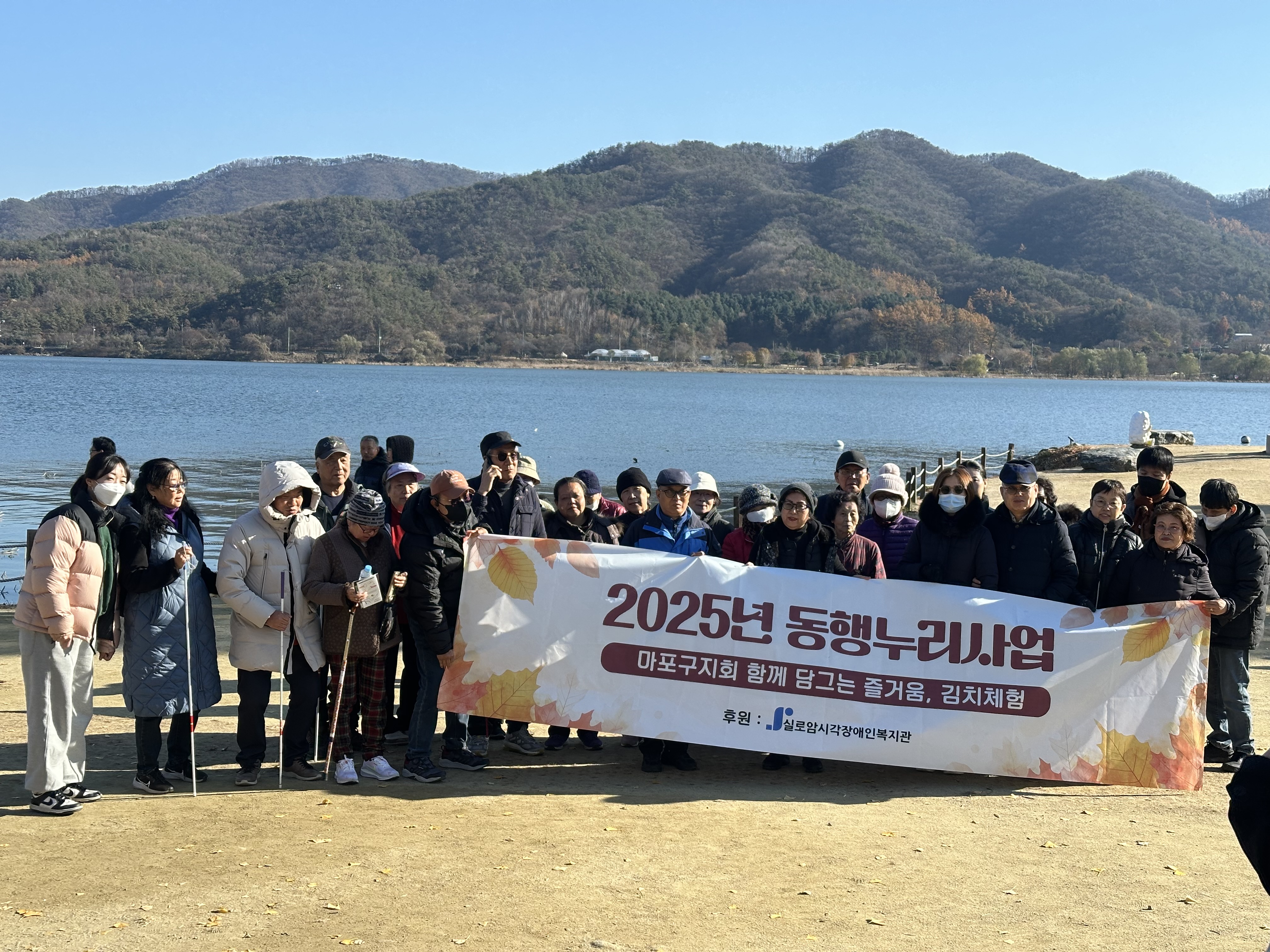 [사회서비스팀] 동행누리사업 마포구 지회 썸네일