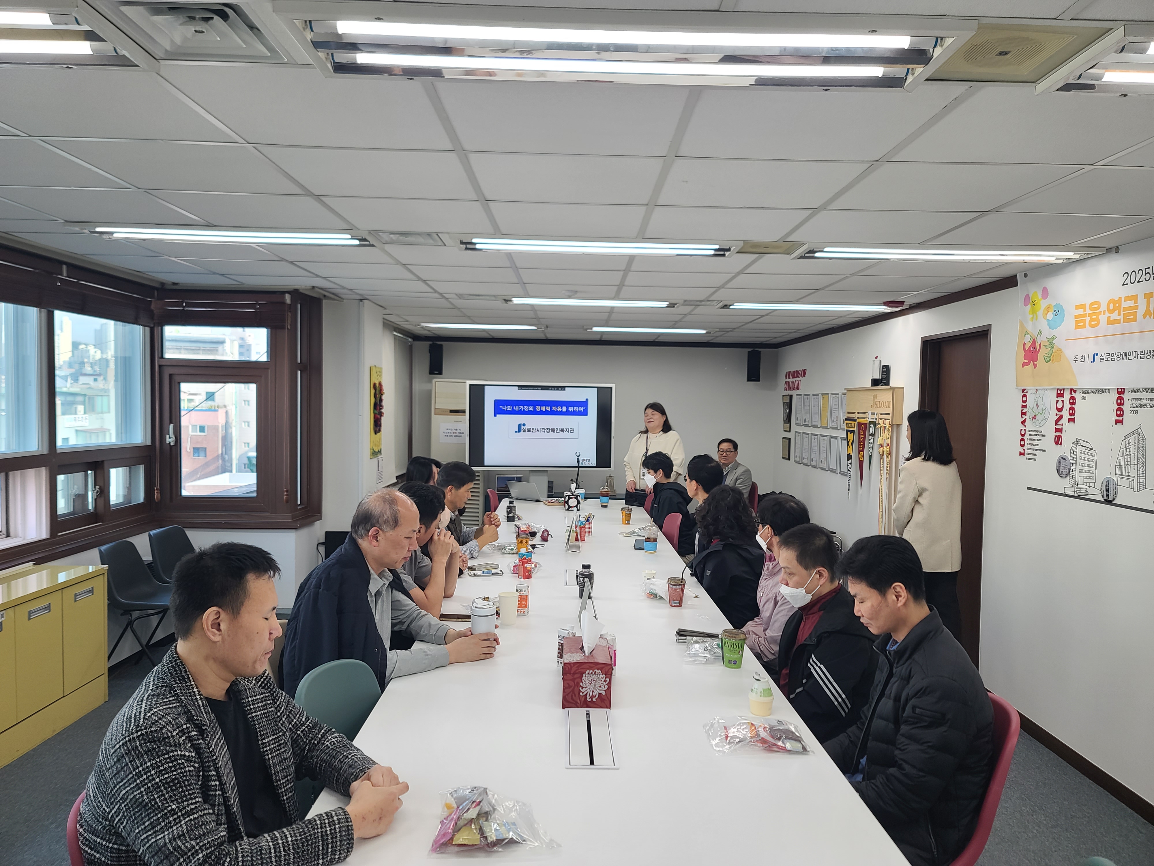 [자립생활센터] 2025년 하반기 자산아카데미 특강