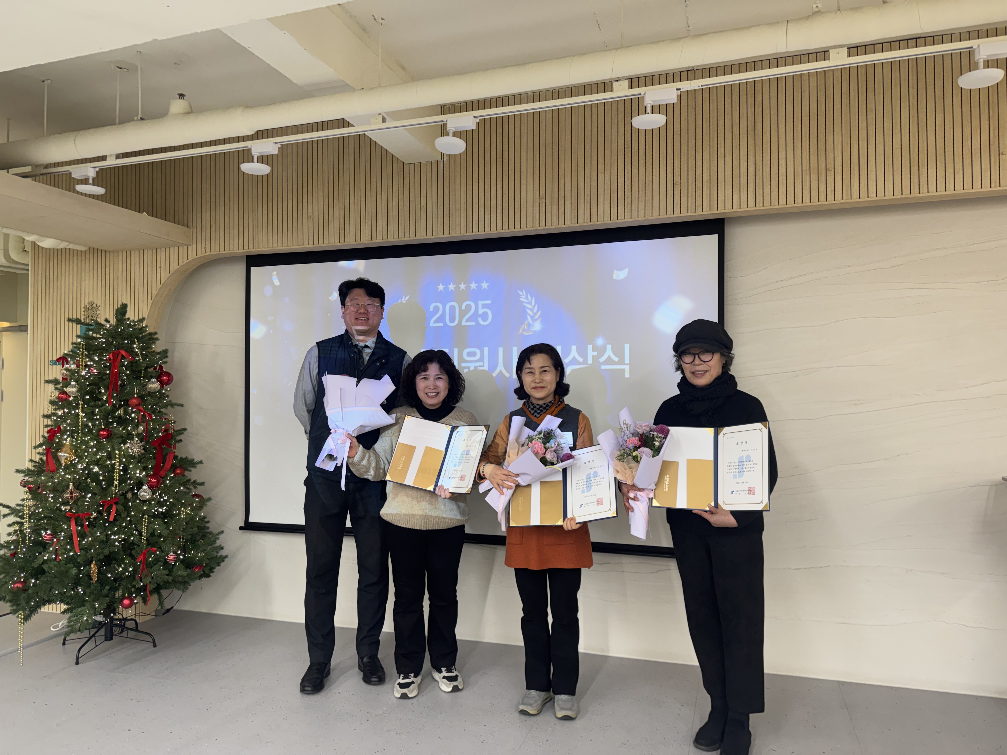 [사회서비스팀] 2025년 2차 활동지원사 보수교육 썸네일