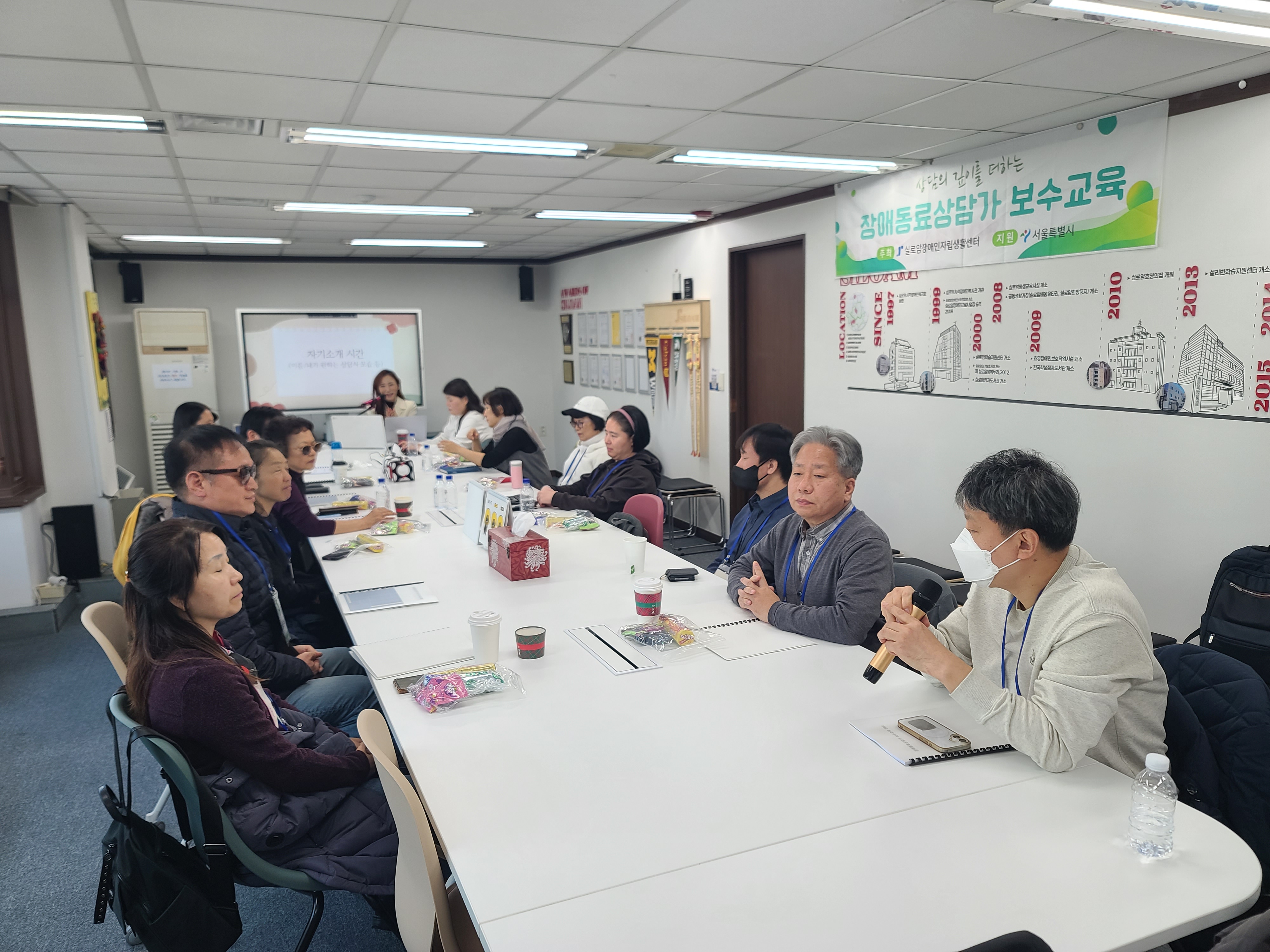 [실로암장애인자립생활센터] 2025년 장애동료상담가 2차 보수교육 썸네일