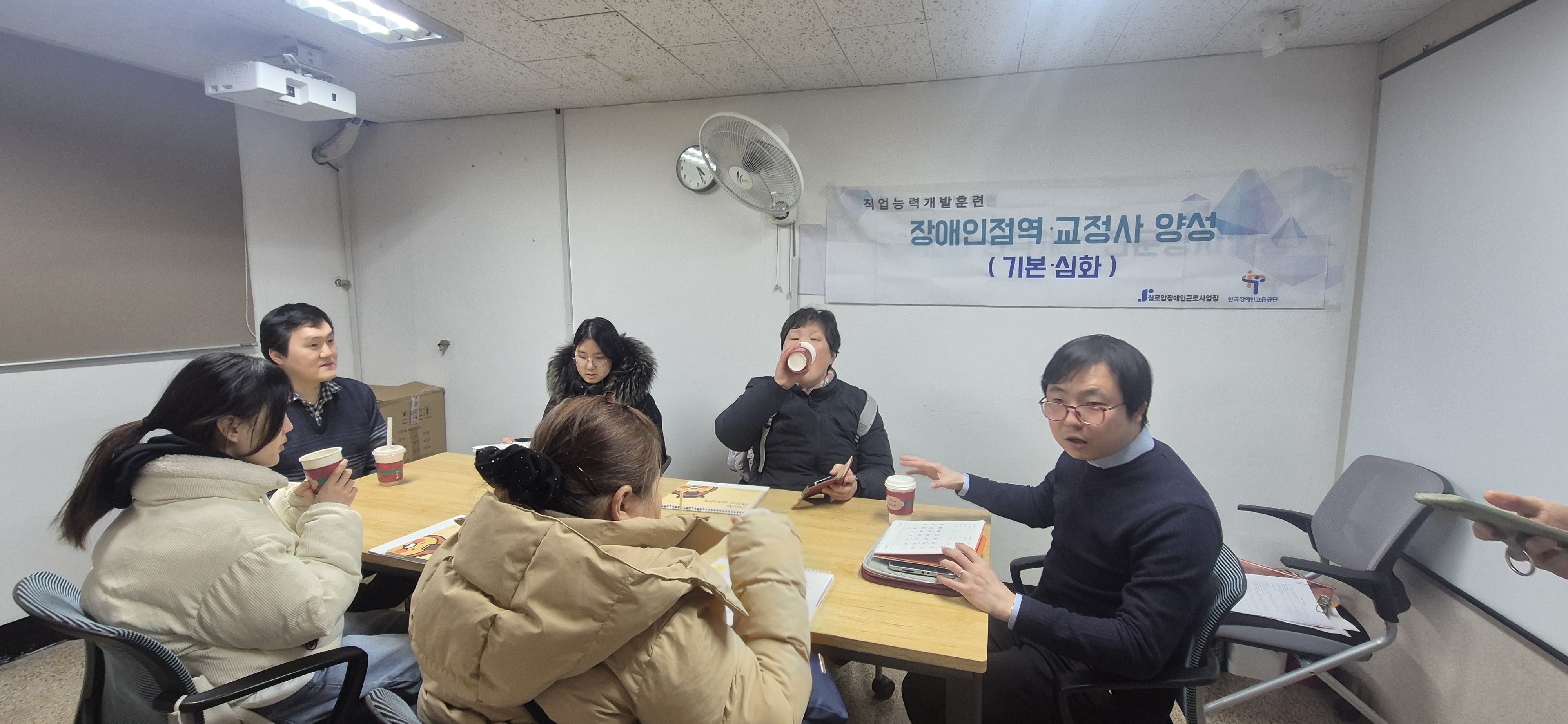  2026년 상반기 직업능력개발훈련 장애인점역교정사 양성훈련