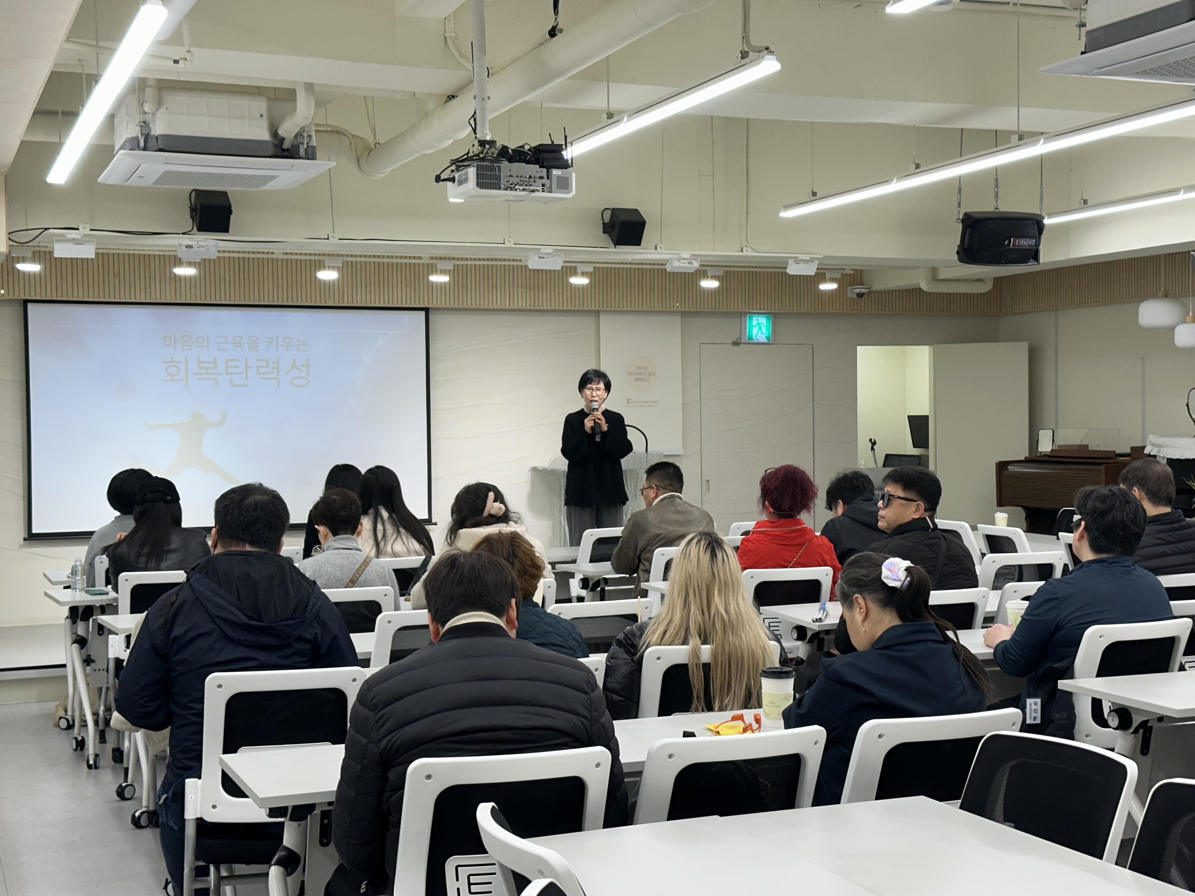 [직업재활센터] 2026년 제2차 이미지업 교육