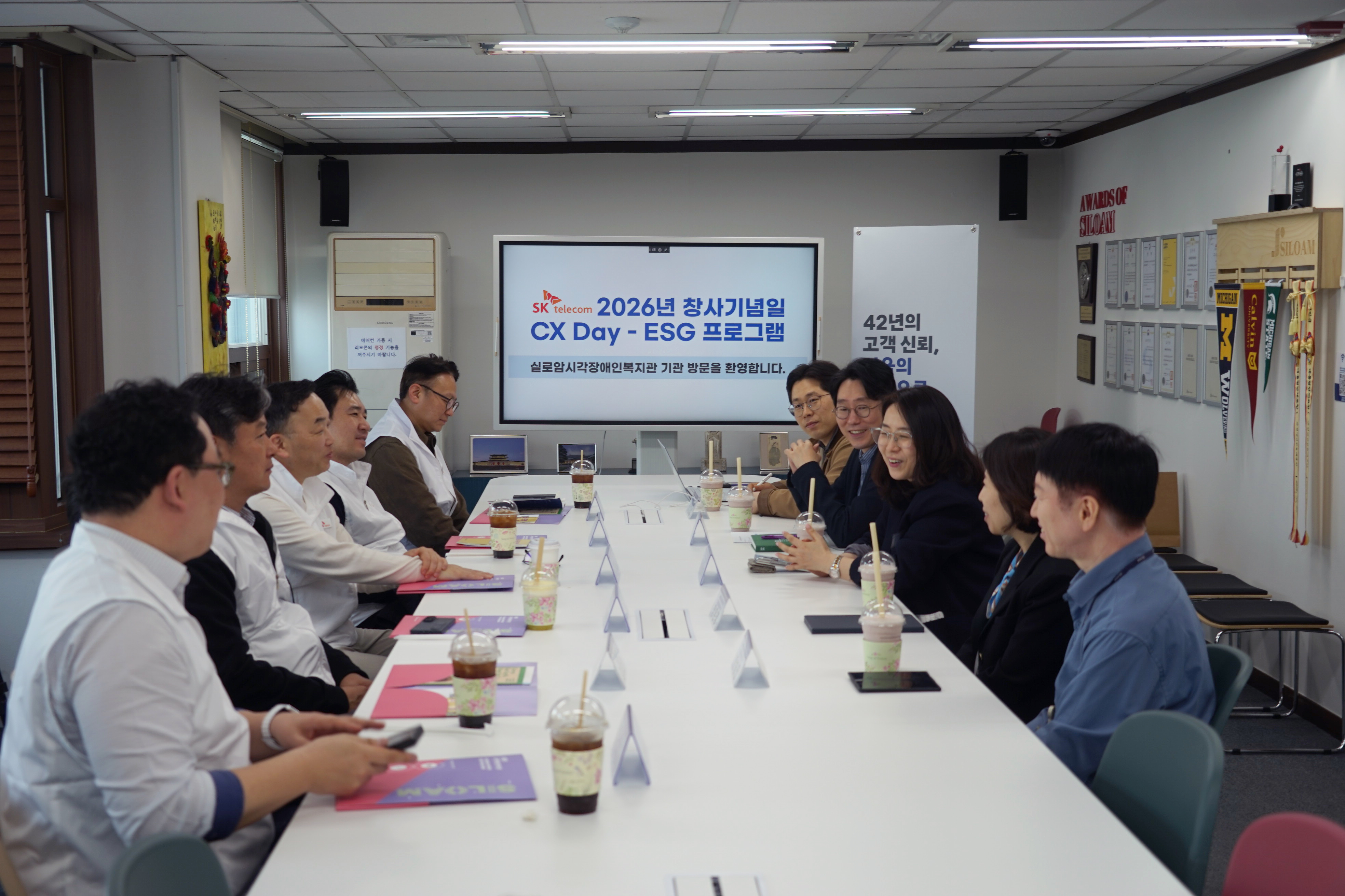 [실로암] SKT 창사기념일 CX Day ESG 프로그램