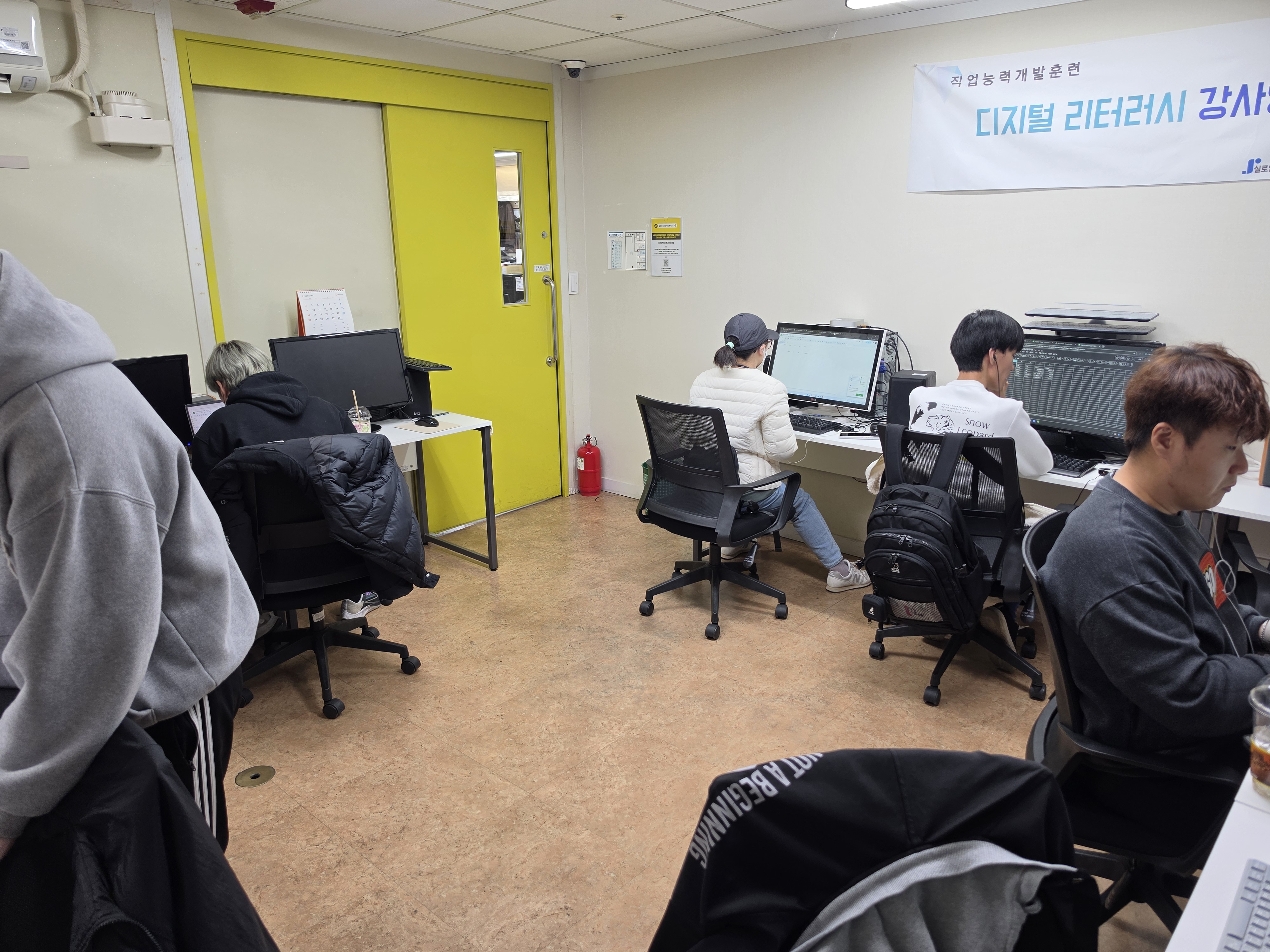 [평생교육팀] 주말반 구글 스프레드시트 활용 교육 썸네일