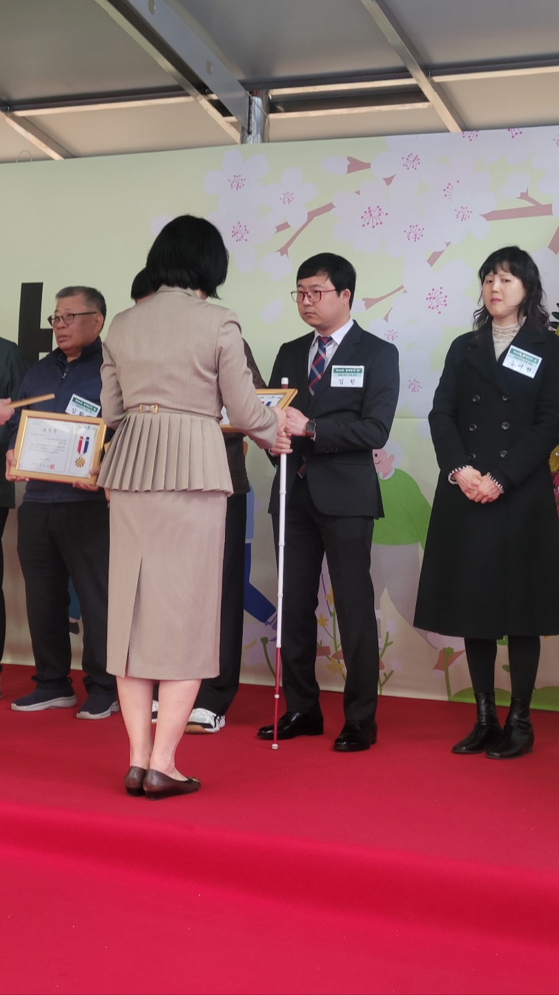 2026년 제46회 장애인의 날 관악구청장 표창 수상 썸네일