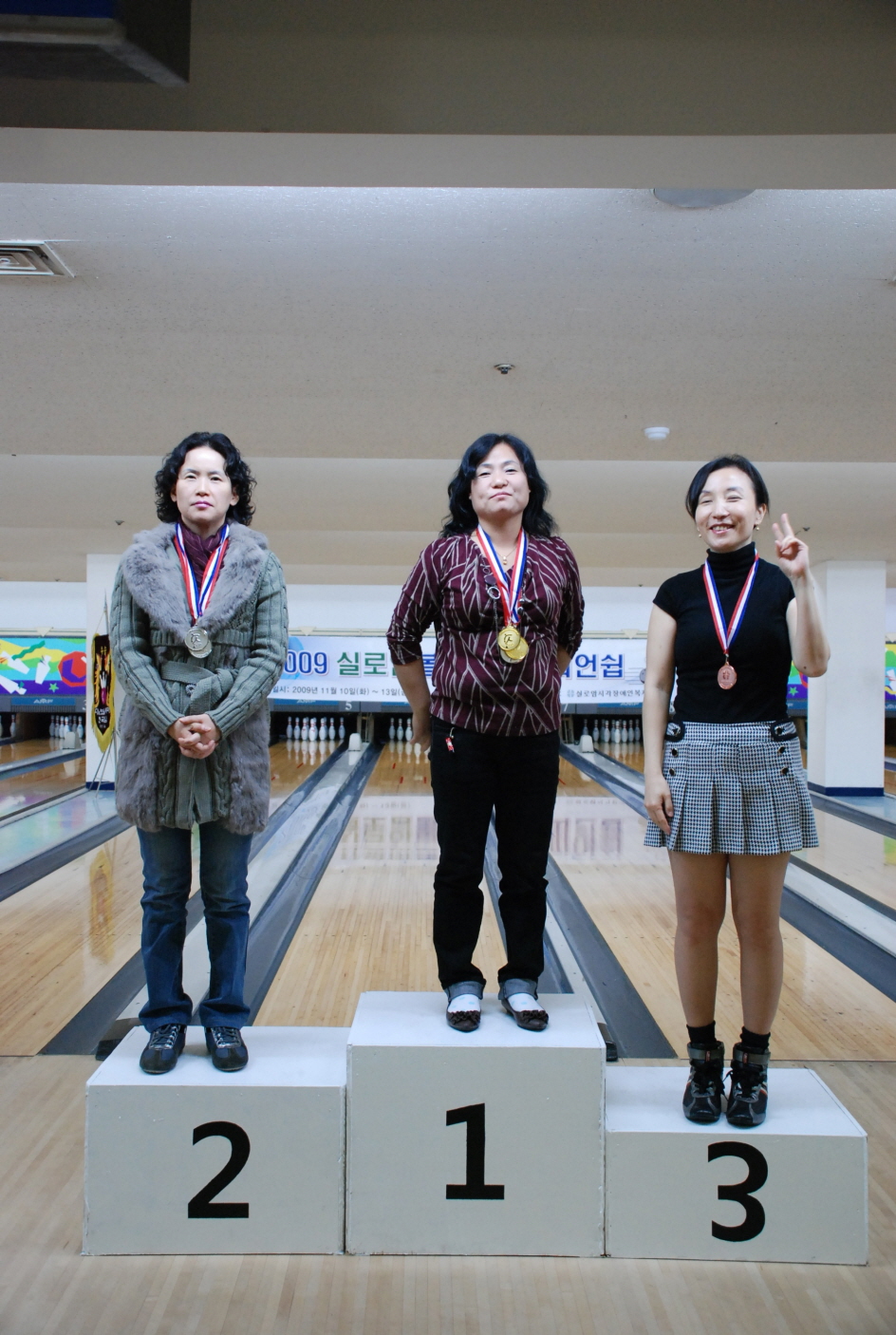 실로암볼링클럽챔피온십 썸네일