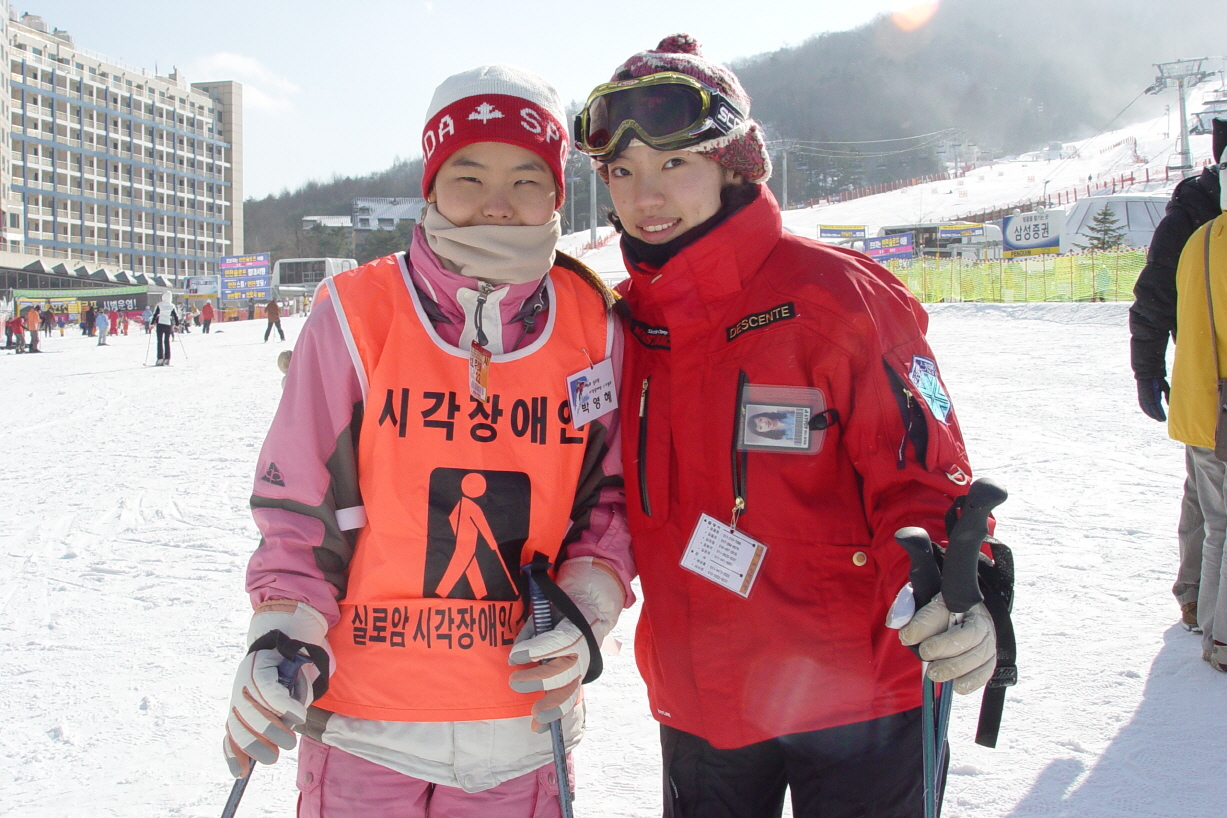 제6회 실로암 시각장애인 스키캠프(2005. 12. 21.~ 23.) 썸네일