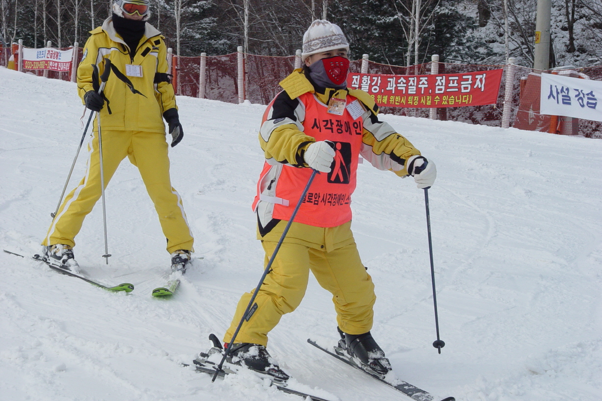 제6회 실로암 시각장애인 스키캠프(2005. 12. 21.~23.) 썸네일