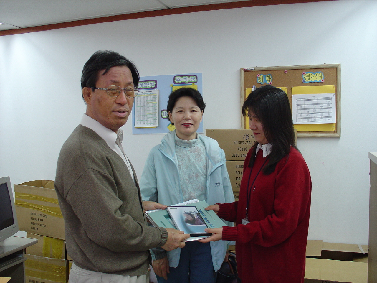 드림보이스 5.0 전달 썸네일