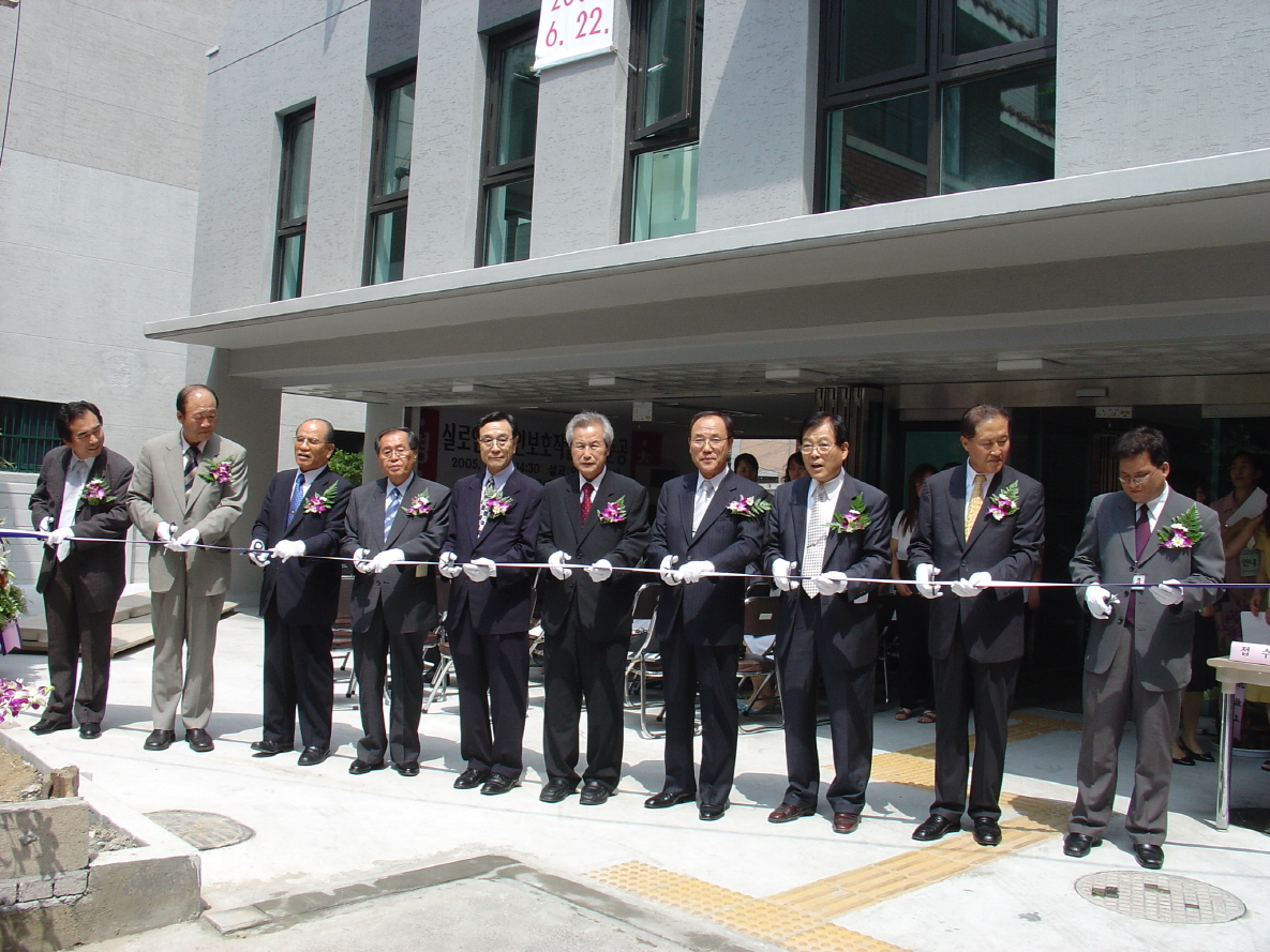 실로암장애인보호작업시설 준공식 썸네일