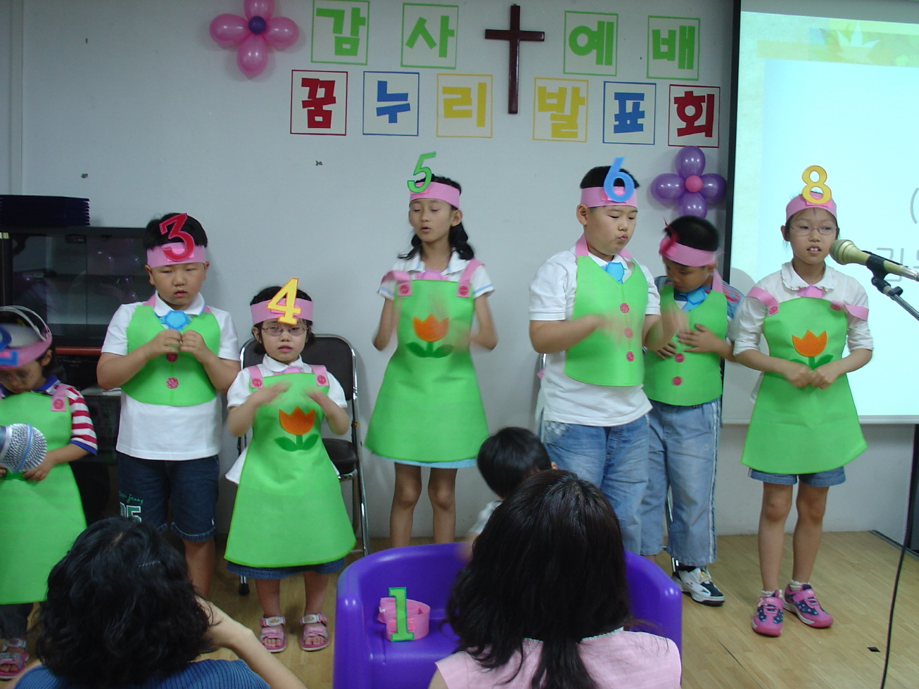 꿈누리 발표회 썸네일