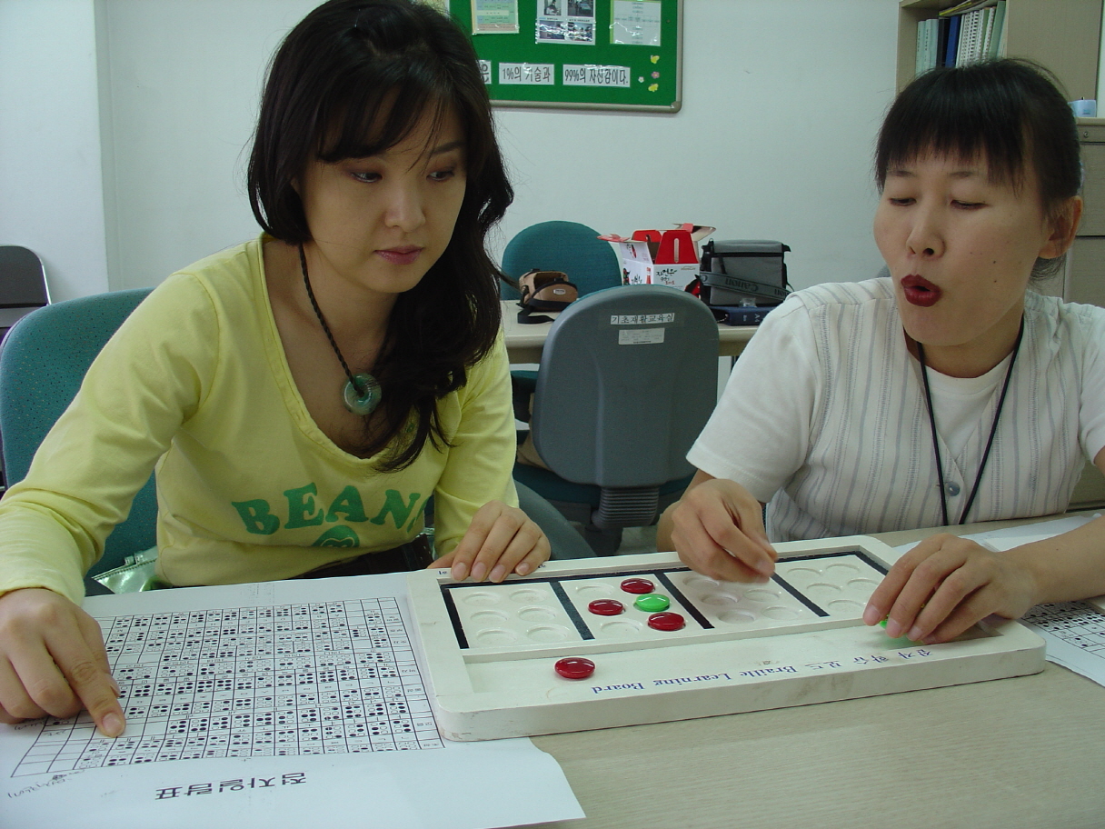 점자교육 썸네일