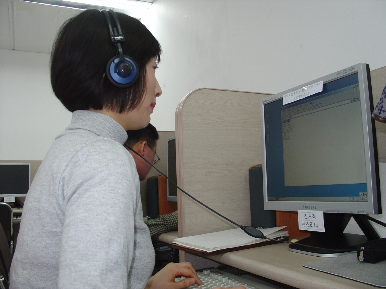 제2회 시각장애인 컴퓨터활용능력 필기 수시 검정(2006. 2. 14.) 썸네일