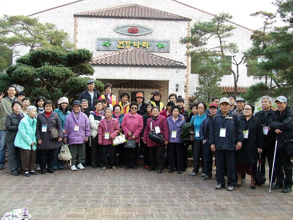 온천나들이 썸네일