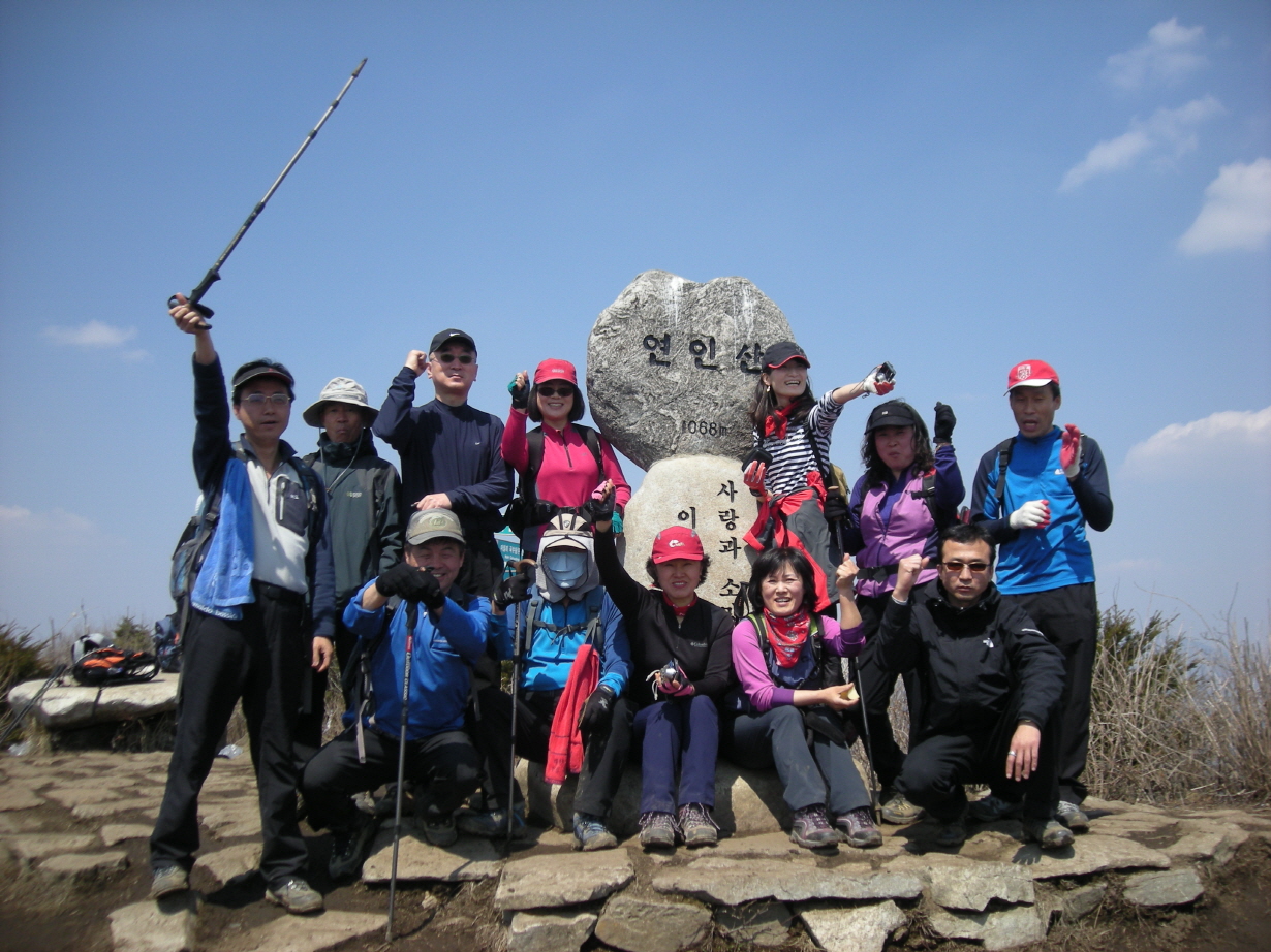 4월 레포츠교실(등산교실) 썸네일