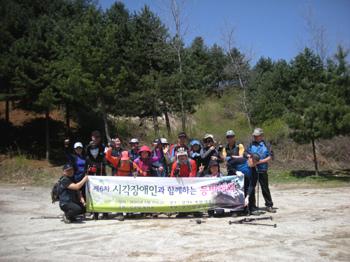 5월 레포츠교실(등산교실) 썸네일