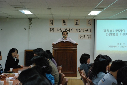 직원교육 썸네일