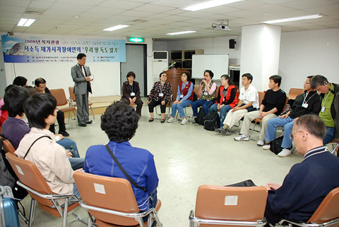 우리 땅 독도 밟기 - 웃음치료 썸네일