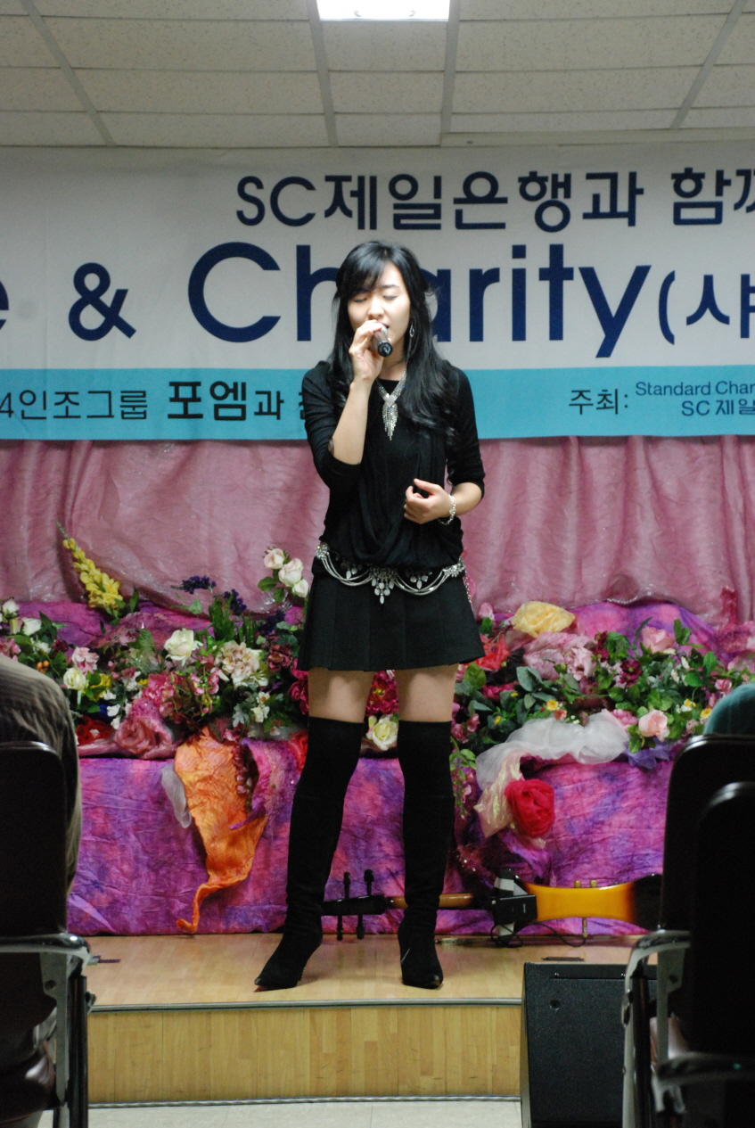 샤인 앤 채러티 콘서트 썸네일