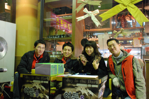 시각장애체험을 위한 일일카페 썸네일