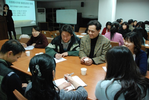 직원교육 썸네일