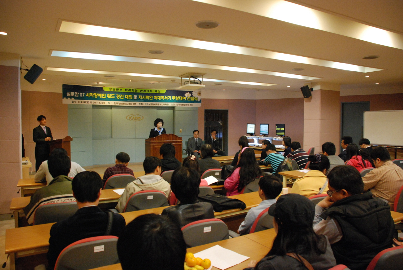 제1회 워드경진대회 썸네일