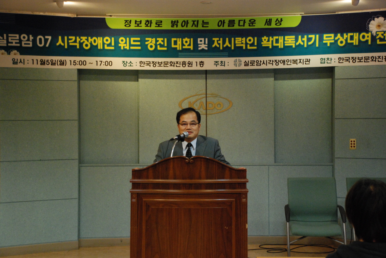 제1회 워드경진대회 썸네일