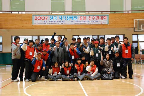 제6회 전국실로암시각장애인골볼대회 썸네일