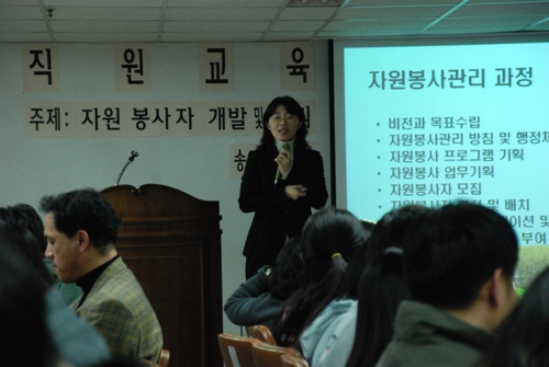 직원교육 썸네일