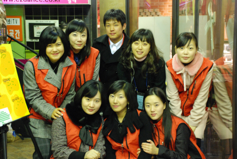 시각장애체험을 위한 일일카페 썸네일