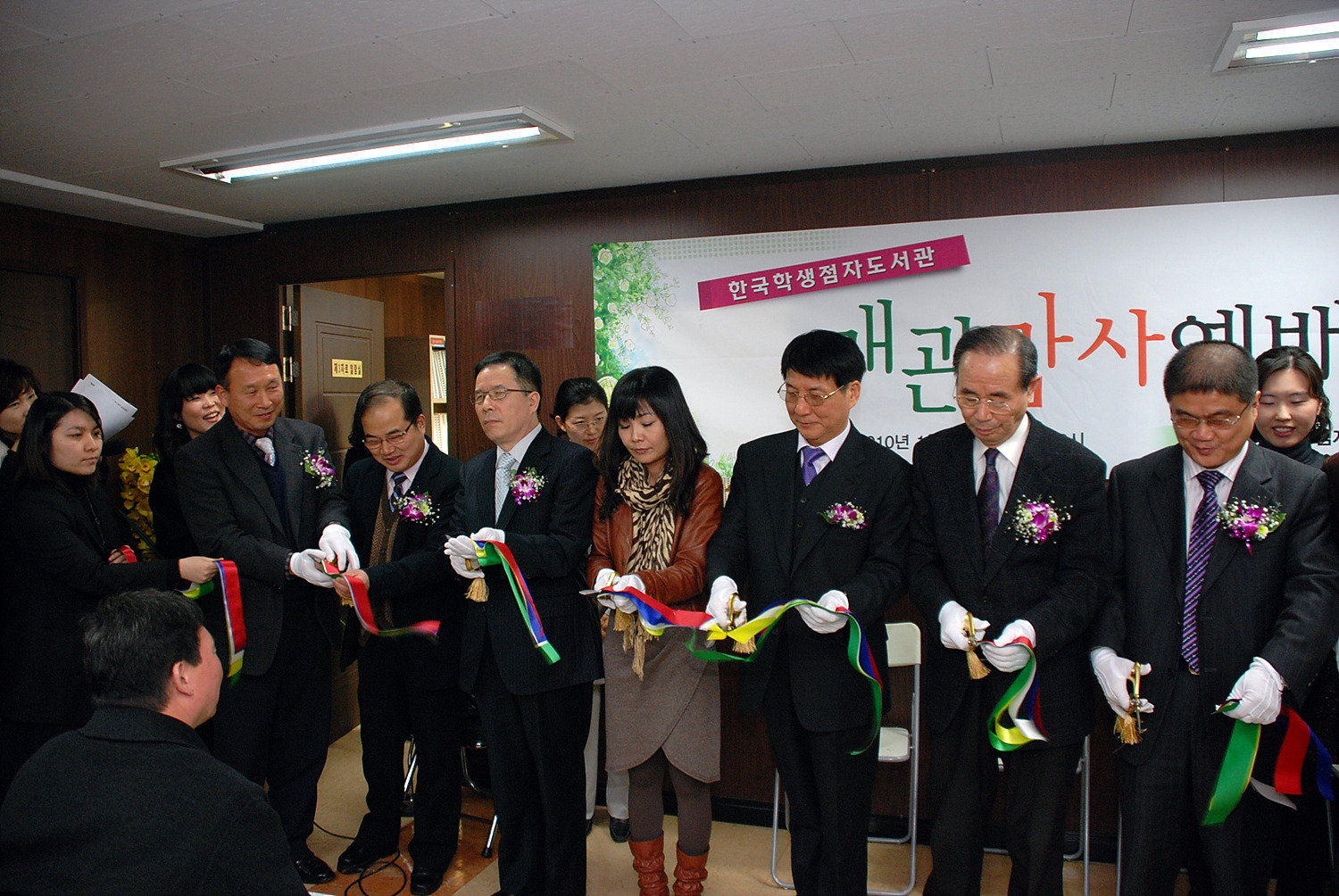 한국학생점자도서관 개관감사예배 썸네일