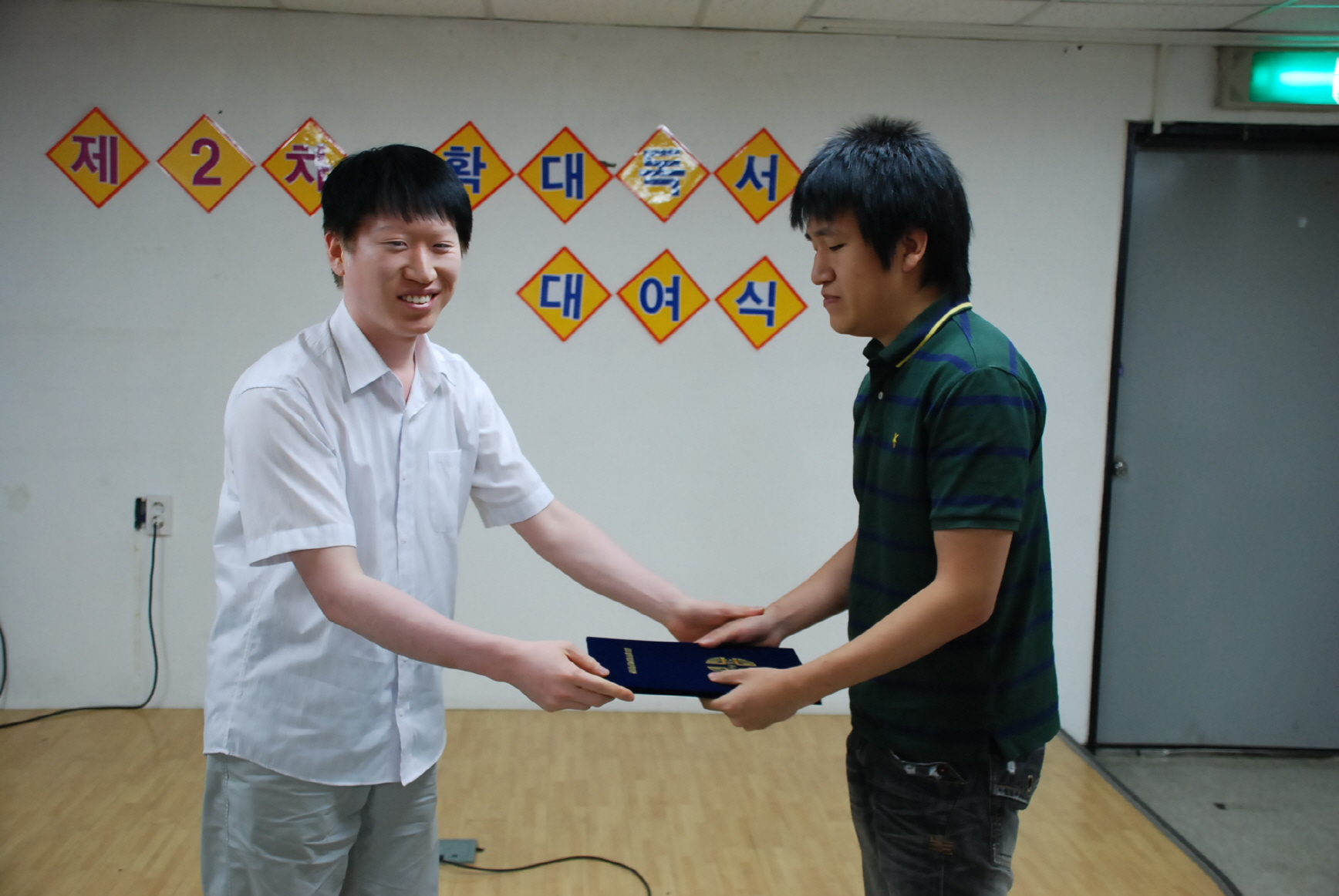 확대독서기 무상대여식 썸네일