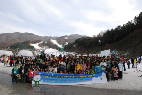 야~호!! 가족 눈썰매장 썸네일