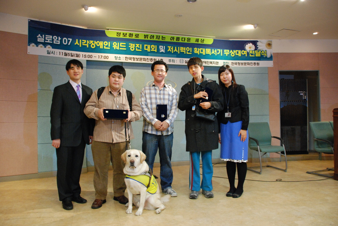 제1회 워드경진대회 썸네일