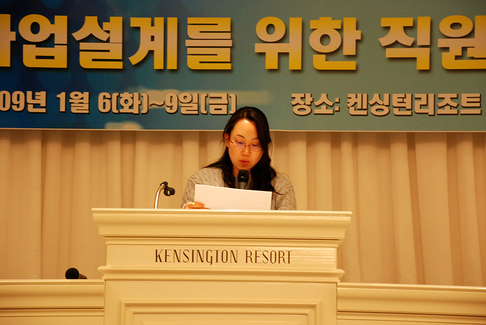 직원연수 썸네일