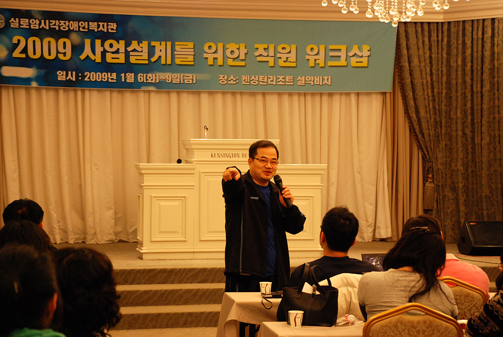 직원연수 썸네일