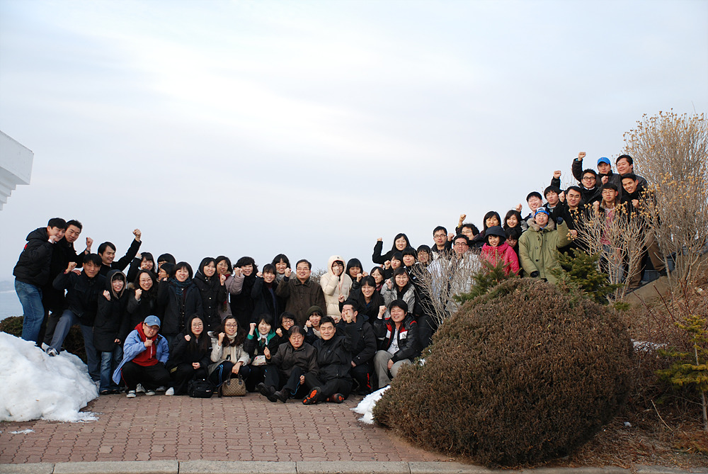 직원연수 썸네일