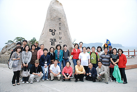 재가시작장애인 전국일주 썸네일