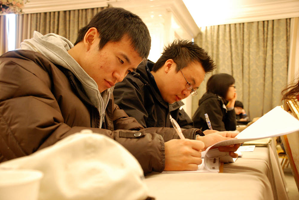 직원연수 썸네일