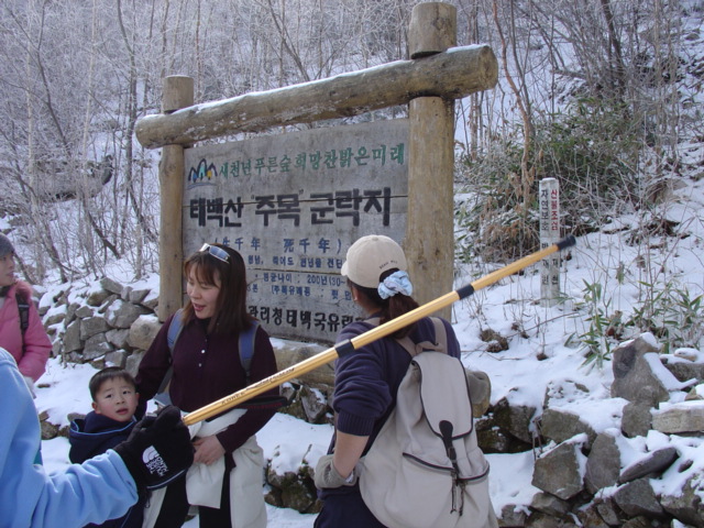 가족과 함께하는 